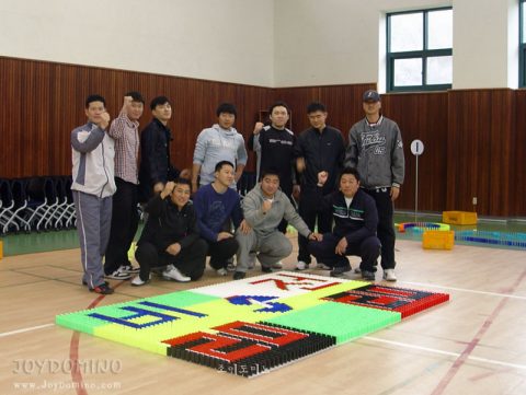 삼성 에스원 / 2010년도 승격자 과정 도미노 프로그램 3차 사진 2