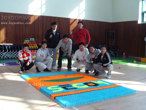 삼성 에스원 / 2010년도 승격자 과정 도미노 프로그램 4차 사진 11