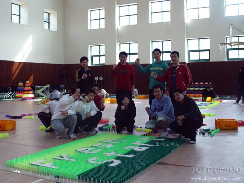 삼성 에스원 / 2010년도 승격자 과정 도미노 프로그램 4차 사진 2