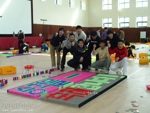 삼성 에스원 / 2010년도 승격자 과정 도미노 프로그램 4차 사진 4