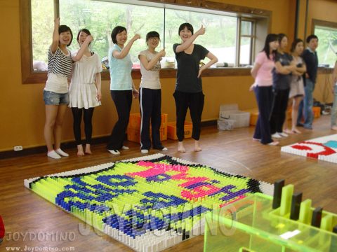 참진한의원 전직원 워크샵 도미노 프로그램 2010.05 사진 5