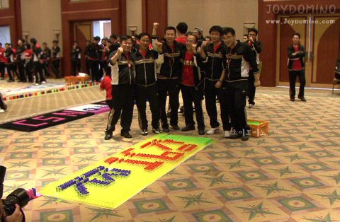 한솔CSN 창립 16주년 행사  도미노 프로그램 2010.06 사진 11