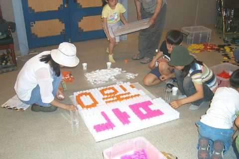 2003년 수원어린이한마당 가족도미노게임 사진 12