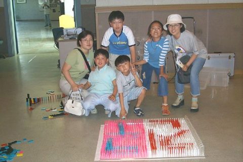2003년 수원어린이한마당 가족도미노게임 사진 13