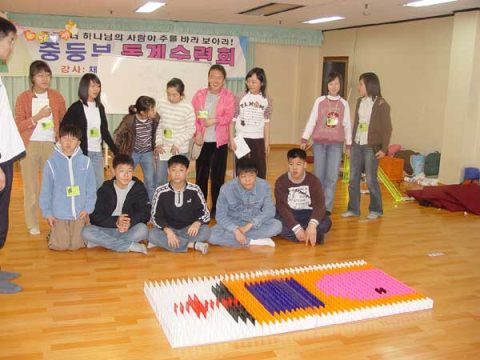 성도교회 중등부 동계수련회 도미노게임 사진 7