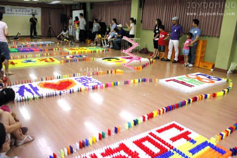 광명서 초등학교 / 가족 도미노 대회 2010.06 사진 13