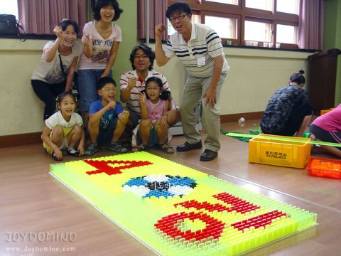 광명서 초등학교 / 가족 도미노 대회 2010.06 사진 5