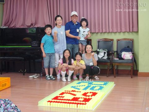 광명서 초등학교 / 가족 도미노 대회 2010.06 사진 6