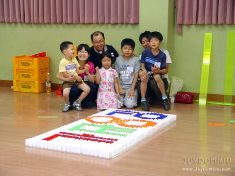 광명서 초등학교 / 가족 도미노 대회 2010.06 사진 8
