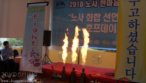 IPA 인천항만공사 / 노사 화합 도미노 프로그램 2010.07 사진 3