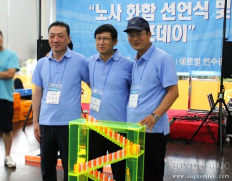 IPA 인천항만공사 / 노사 화합 도미노 프로그램 2010.07 사진 9