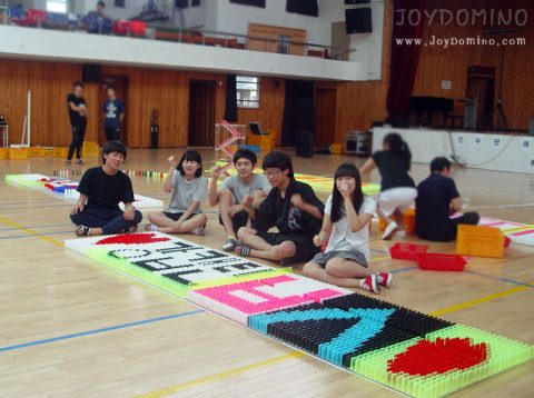 광주 중앙 고등학교 / 학생 간부 수련회 도미노 프로그램 2010.07 사진 1
