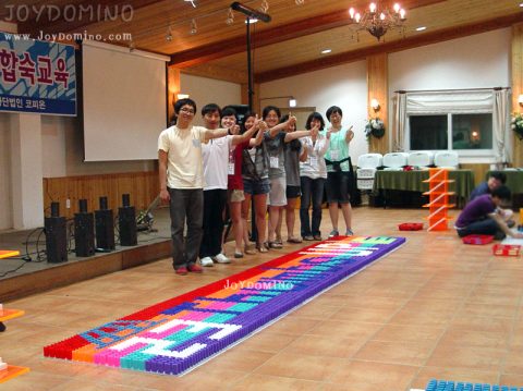 코피온 / 장기해외봉사단 23기 합숙교육 도미노 프로그램 2010.07 사진 1