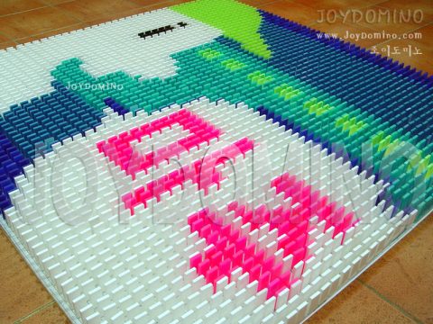 코피온 / 장기해외봉사단 23기 합숙교육 도미노 프로그램 2010.07 사진 2