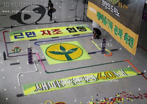 대한민국 새마을가족 문화축전 2010.09 사진 12