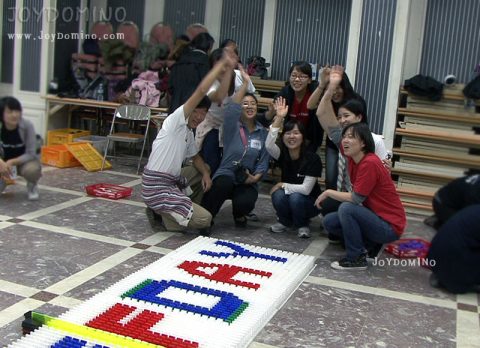 (사)세이브더칠드런 / 직원 워크샵 도미노 프로그램 2010.10 사진 1