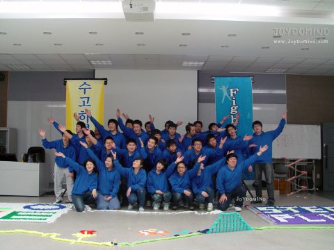 에스텍플러스 / 직원 교육 도미노 프로그램 2010.10 사진 14