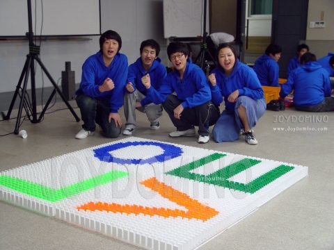 에스텍플러스 / 직원 교육 도미노 프로그램 2010.10 사진 2