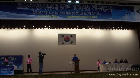르노 삼성 자동차 / 창립 10주년 기념행사 / 도전기네스 클레이도미노2 사진 7