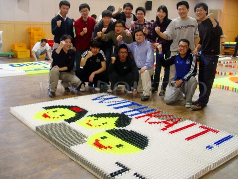 한국 정보통신진흥협회2010/KAIT임직원 워크샵 도미노/2010.10 사진 10
