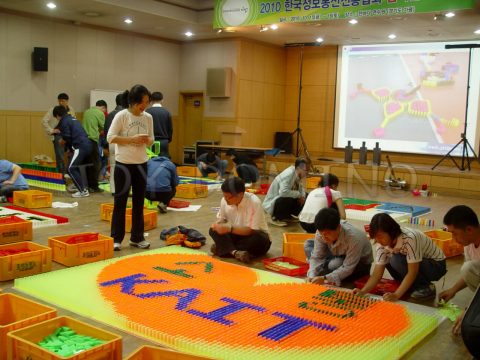 한국 정보통신진흥협회2010/KAIT임직원 워크샵 도미노/2010.10 사진 4