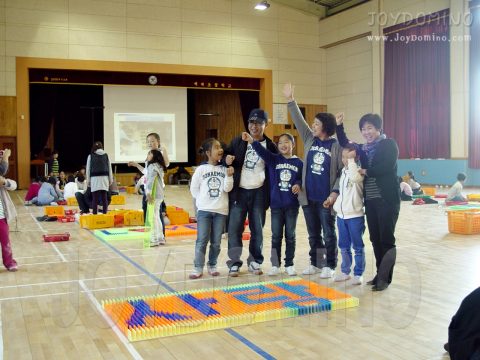 백제초등학교 가족도미노 대회 / 2010.10 사진 4
