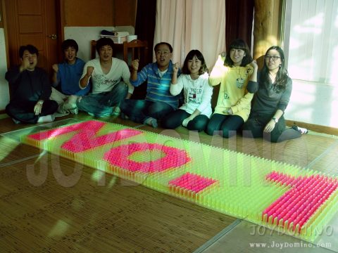 LG 디스플레이 / 직원 워크샵 도미노 프로그램 2010.10 사진 6