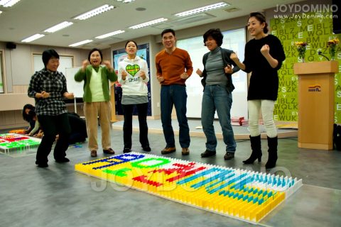 윤선생영어숲 / 대방교육본부 도미노 프로그램 2010.11 사진 13