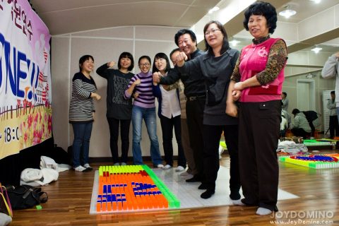 구립신내노인종합복지관 / We are The ONE!! 직원연수 도미노 사진 10