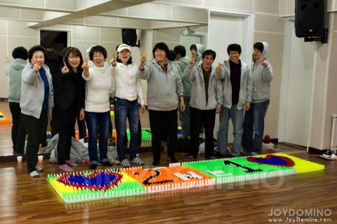 구립신내노인종합복지관 / We are The ONE!! 직원연수 도미노 사진 11