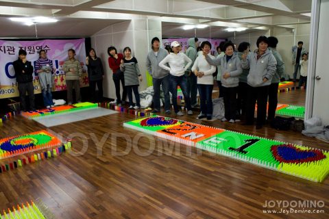 구립신내노인종합복지관 / We are The ONE!! 직원연수 도미노 사진 13