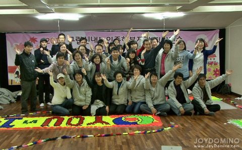구립신내노인종합복지관 / We are The ONE!! 직원연수 도미노 사진 6