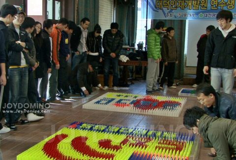 (재)대덕인재개발원 / 연수생 팀웍강화 워크샵 도미노 2010.11 사진 10
