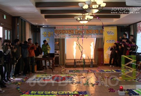 (재)대덕인재개발원 / 연수생 팀웍강화 워크샵 도미노 2010.11 사진 11