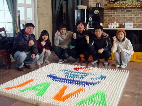 (재)대덕인재개발원 / 연수생 팀웍강화 워크샵 도미노 2010.11 사진 2