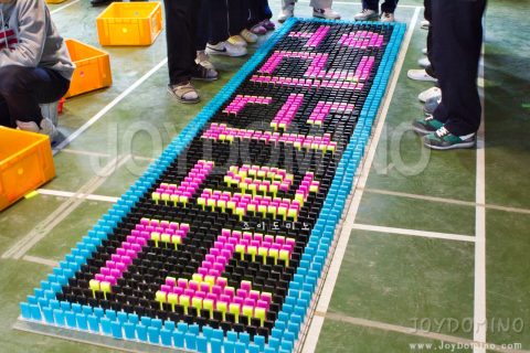 강원사북고 / 전교생 축제 21회 산목고예술제 도미노 2010.12 사진 2