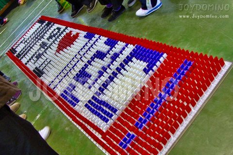 강원사북고 / 전교생 축제 21회 산목고예술제 도미노 2010.12 사진 9