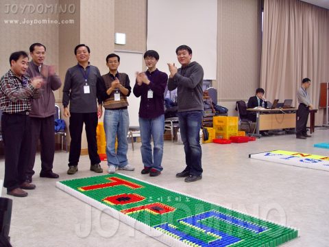 한국전력기술 / 2020 비전과 소통 Symphony 과정 2010.12 사진 13