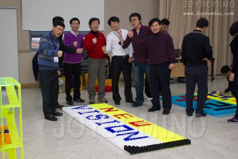 한국전력기술 / 2020 비전과 소통 Symphony 과정 2010.12 사진 4