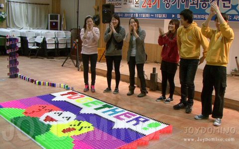코피온 / 장기해외봉사단 24기 합숙교육 도미노 프로그램 2011.01 사진 10