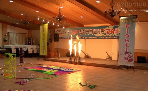 코피온 / 장기해외봉사단 24기 합숙교육 도미노 프로그램 2011.01 사진 11