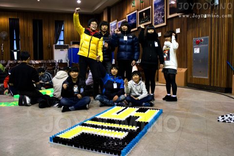 안산빛나교회/중등부 수련회 도미노 프로그램 2011.01 사진 2