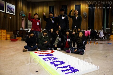 안산빛나교회/중등부 수련회 도미노 프로그램 2011.01 사진 6