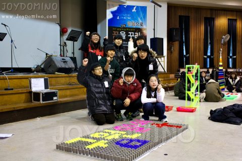 안산빛나교회/중등부 수련회 도미노 프로그램 2011.01 사진 7