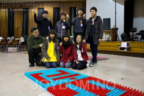 안산빛나교회/중등부 수련회 도미노 프로그램 2011.01 사진 9