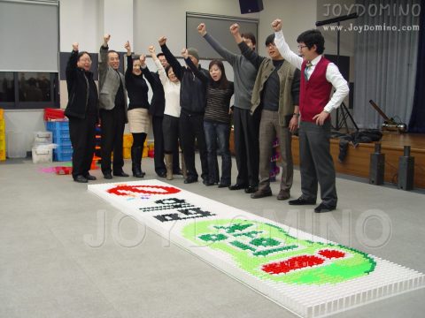 e해법수학/e창의아이 1만달성 지사장워크샵 도미노 2011.01 사진 12