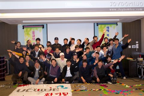 유큐브(주)/2011 사업계획 임직원 워크샵 도미노 2011.01 사진 11