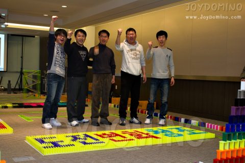 유큐브(주)/2011 사업계획 임직원 워크샵 도미노 2011.01 사진 6