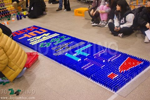 한국 외국어 대학교/2011 총학생회 간부 수련회2 2011.01 사진 1