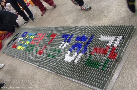 한국 외국어 대학교/2011 총학생회 간부 수련회2 2011.01 사진 9
